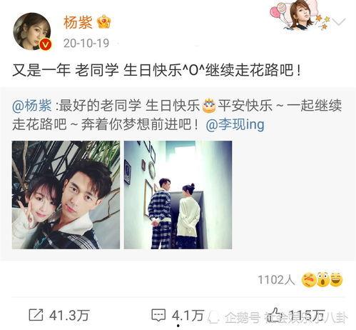 李蠕蠕被爆料视频大全,揭秘背后真相与争议