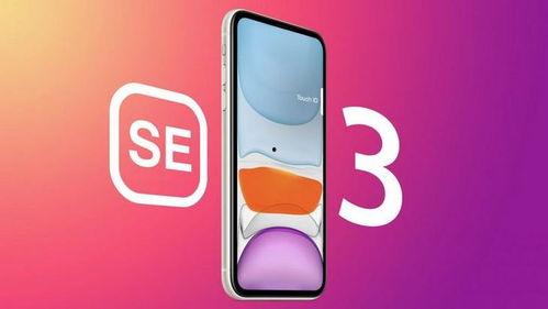 se3最新爆料图片高清,颠覆视觉的科技革新，未来出行新篇章