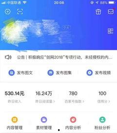 自媒体可以爆料新闻吗,揭秘新闻爆料的新渠道