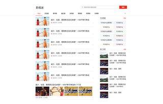 爆料西安头条视频最新一期,最新一期热点事件深度解析